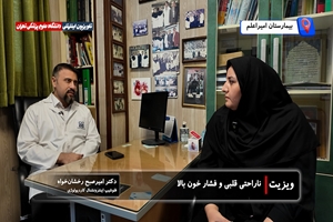برنامه تلویزیونی